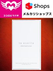 【新品未開封、早い者勝ち】BRIGHTAGE 7点セット 限定品】ブライトエイジ BRIGHTAGE 7点セット 第一三共ヘルス