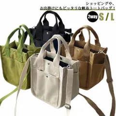 丈夫 キャンバス ハンドバッグ 帆布 2way ミニトートバッグ 小さめ マザーズバッグ トートバッグ 大きめ マチ広 自立 頑丈 斜めかけ シンプ