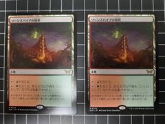 mtg ダスクモーン ソーンスパイアの境界 4枚 - メルカリ