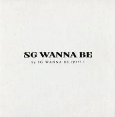 2025年最新】sg wannabeの人気アイテム - メルカリ