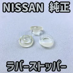 2025年最新】R34 純正 クラッチペダルの人気アイテム - メルカリ