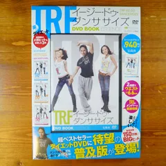 2024年最新】trf dvdの人気アイテム - メルカリ