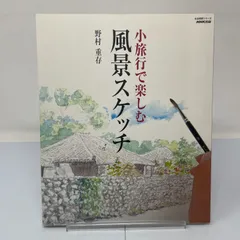 O-671 ) 【ジュリアン・テーラー風景画集】