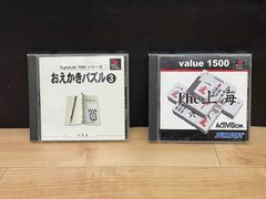[おえかきパズル3][The上海] PS1 プレステ ソフト mEE165 ● ★