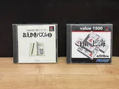 [おえかきパズル3][The上海] PS1 プレステ ソフト mEE165 ● ★