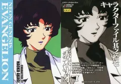 【中古】アニメ系トレカ CH17[ノーマルカード]：赤木ナオコ