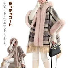 ボアコート ポンチョコート レディース コート ポンチョ ファー ドルマンシルエット ボア アウター チェック柄 フリンジ裾 暖か マント ケープ 大判 ショール 大きいサイズ 20代 30代 40代#hyc911