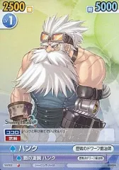2025年最新】ヴィクトリースパーク シャイニングの人気アイテム