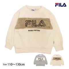 トレーナー キッズ フィラ FILA 裏起毛 女の子 トップス スウェット 子供 かわいい 110cm 120cm 130cm