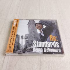 E 未開封 CD 中村健吾 Re: Standards リガーディング・スタンダード