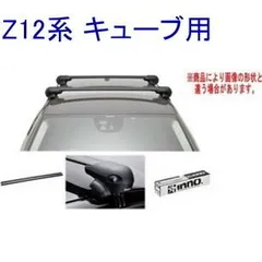 2024年最新】xb130 innoの人気アイテム - メルカリ