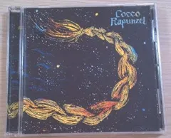 レコード　cocco/rapunzel Cocco – Rapunzel | Releases | Discogs