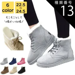 種類13:グレー/23.5 ショートブーツ レディース 歩きやすい 秋 冬 ムートン 軽量 上品 大人 通勤 通学 旅行 裏起毛 美脚　靴 くつ あったか もこもこ シンプル カジュアル おしゃれ キレイめ かわいい 20代 30代 40代 50代 送料無料