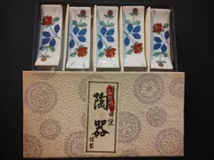 有田焼／波佐見焼 西山窯 金箔ルリ高台小鉢 4客セット 有田焼／波佐見焼 西山窯 金箔ルリ高台小鉢 4客セット