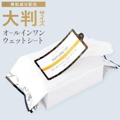 デリケートゾーン シート 30枚入り 臭いケア デリケートゾーンケア 匂い かゆみ 黒ずみ ウェットシート ウェットティッシュ NATURECO ナチュレコ 旅行用