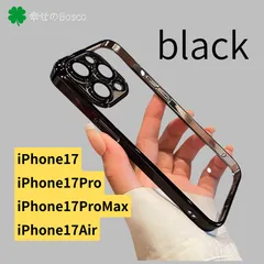 〇 iPhone17シリーズ スマホケース iPhoneケース クリア 透明 ブラック 黒 カメラレンズ保護 シンプル 推し活 韓国