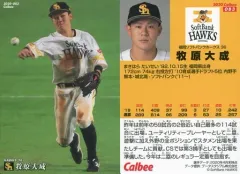 【中古】スポーツ 083[レギュラーカード]：牧原大成