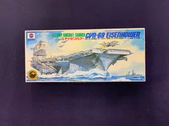 1/700 アメリカ海軍 護衛空母ブレトン 完成品ジオラマ 1/700 アメリカ海軍 護衛空母ブレトン 完成品ジオラマ 模型