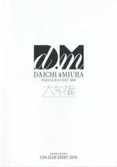 三浦大知 FAN CLUB EVENT2016 DVD 三浦大知 FUNCLUBEVENT 2016 (DVD) （三浦大知/Who's The Man）
