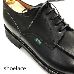 靴紐 シューレース 革靴に ロー引き 平紐 黒 3mm 靴ひも 黒色 金属セル