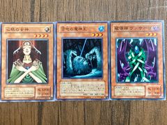 遊戯王　沼地の魔神王＆心眼の女神＆破壊神ヴァサーゴ