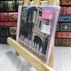 8-1 とくべチュ、して／恋人以上、好き未満 (通常盤/Type F) (特典なし) 未開封 ＝ＬＯＶＥ 210071