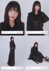 【中古】生写真(乃木坂46) ◇上村莉菜/櫻坂46ランダム生写真【モードコーデ】 4種コンプリートセット