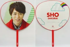 【中古】うちわ(男性) 櫻井翔(嵐) ミニうちわ 「ARASHI 10-11 TOUR ”Scene”～君と僕の見ている風景～」