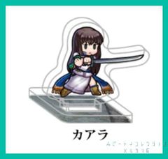 FIRE EMBLEM HEROES ファイアーエムブレム ヒーローズ  ミニアクリルフィギュア コレクション Vol.7（ミニ アクリルスタンド） 【 カアラ 】Karla アクスタ １個　新品未使用
