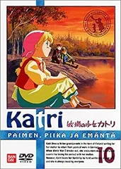 2025年最新】牧場の少女カトリdvdの人気アイテム - メルカリ