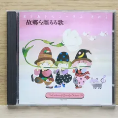 実践合唱・指導全集PART1.2 の一部 CDと楽譜保管用ガラスケース付き