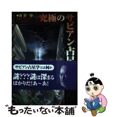 2024年最新】直居アキラの人気アイテム - メルカリ