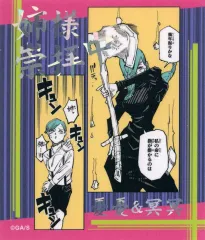 【中古】シール・ステッカー 冥冥＆憂憂(姉様崇拝) 「呪術廻戦 アテンションステッカーコレクション 第3弾」 ジャンプ春コレ!!2024グッズ
