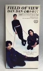 2025年最新】field of view グッズの人気アイテム - メルカリ