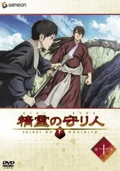 【収納ケース付き】精霊の守り人 DVD 1-13巻 全13巻 ※7-13巻未開封 513cUscS5SL.jpg