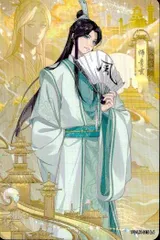 Amazon.co.jp: SHINHA 師青玄 風師 天官賜福 バッジ 缶バッジ 2