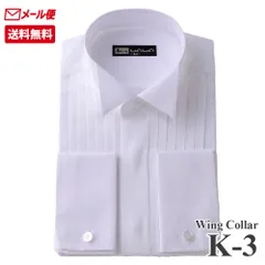 ウイングカラーシャツ K-3 ブライダル フォトブライダル パーティ タキシード シャツ ワイシャツ 結婚式 ホワイト ダブルカフス WAWAJAPAN