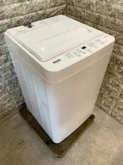 2024年最新】ヤマダ 洗濯機の人気アイテム - メルカリ 