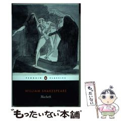 中古】 中小企業診断士試験の手引 第2版 / 上原学 / 税務経理