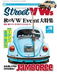 2025年最新】street vwsの人気アイテム - メルカリ