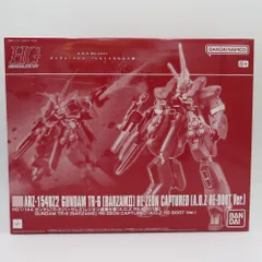 ジャンク　HGバーザム2機セット② 2025年最新】HG ガンダムTR-6[バーザムII]レジオン鹵獲仕様