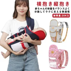 抱っこ紐 横抱き 縦抱き 軽い メッシュ だっこひも おんぶ紐 横向き 前向き ベビーキャリア おんぶひも 新生児 ベビーキャリー フロントカバー よだれカバー 腰ベルト あかちゃん 2歳 おしゃれ #xk4166