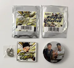 【まとめ売り】 オリックスバファローズ 宗佑磨&杉本裕太郎 平野佳寿 オフショット缶バッジ アクリルキーホルダー 2点セット