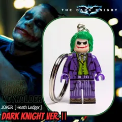 再入荷！【ブロックフィギュアキーホルダー 】 JOKER / ジョーカー / BATMAN The Dark Knight ver. 〚アメリカン雑貨 アメトイ〛のサムネイル