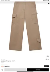 INSTANTFUNK(インスタントファンク) ステッチ カーゴ パンツのサムネイル