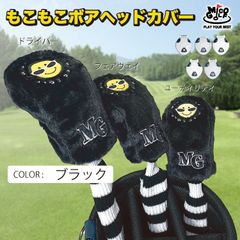 ヘッドカバー ボア     ドライバー /FW/UT用  MICO GOLF
