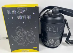 ミニオン　光る水筒　保温機能付きのサムネイル
