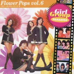 sexy mates Goo・Lee-Goo・Lee 8センチ8cmシングルCD sexy mates Goo