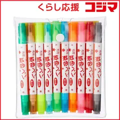 【 新品 未開封 】   清原 布用染色ペン ツイン 10色セット MFPW10HST 未使用 送料無料