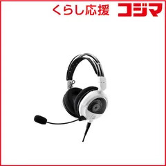【 新品 未開封 】   オーディオテクニカ ゲーミングヘッドセット φ3.5mmミニプラグ/ヘッドバンドタイプ ATH-GDL3 WH 未使用 送料無料